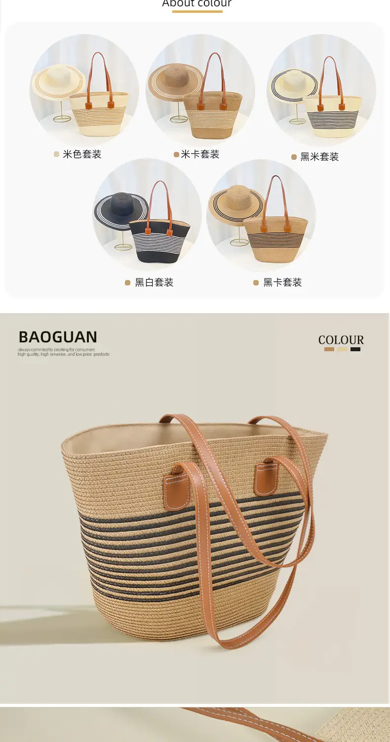 Women Straw Hat Bag Large Capacity Striped Handwoven — feature 4