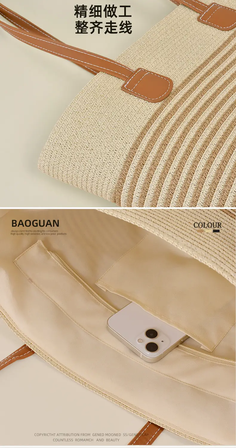 Women Straw Hat Bag Large Capacity Striped Handwoven — feature 5
