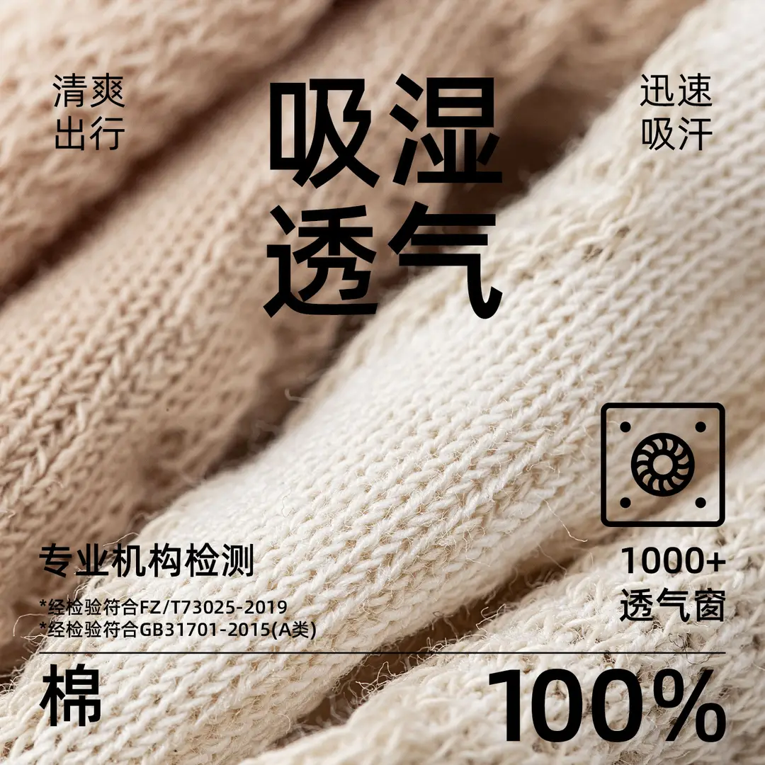 Pure Cotton Five-Toe Socks for Women, Spring and Summer Thin Mesh Breathable Antibacterial Deodorant Sweat-Absorbing Split-Toe Socks with Rolled Edges and Stacked Design