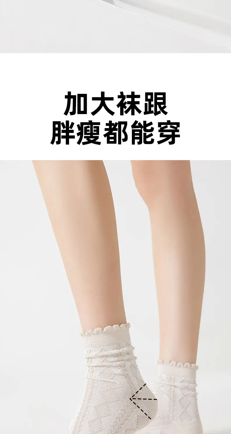 Pure Cotton Five-Toe Socks for Women, Spring and Summer Thin Mesh Breathable Antibacterial Deodorant Sweat-Absorbing Split-Toe Socks with Rolled Edges and Stacked Design — feature 13