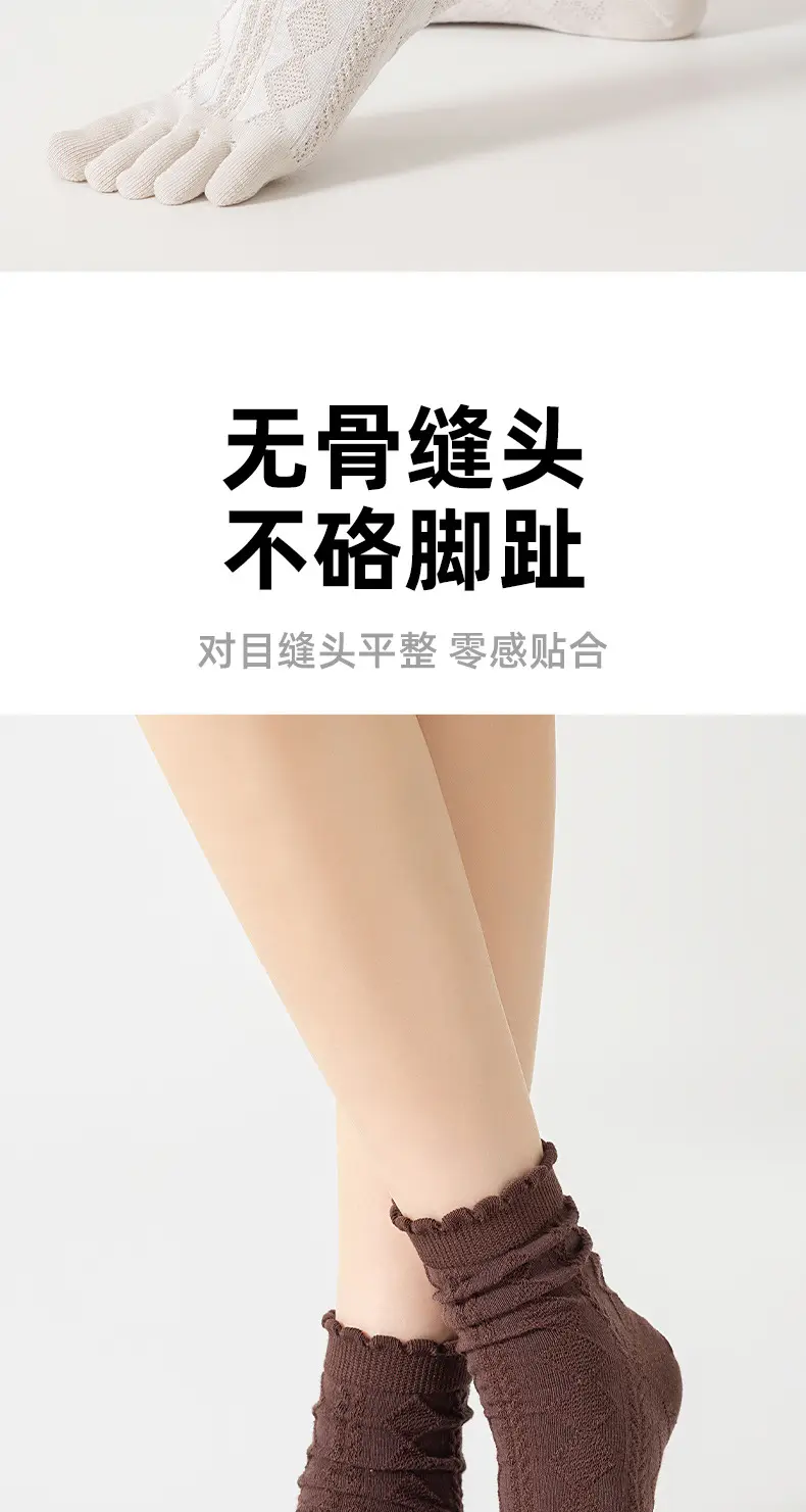 Pure Cotton Five-Toe Socks for Women, Spring and Summer Thin Mesh Breathable Antibacterial Deodorant Sweat-Absorbing Split-Toe Socks with Rolled Edges and Stacked Design — feature 14