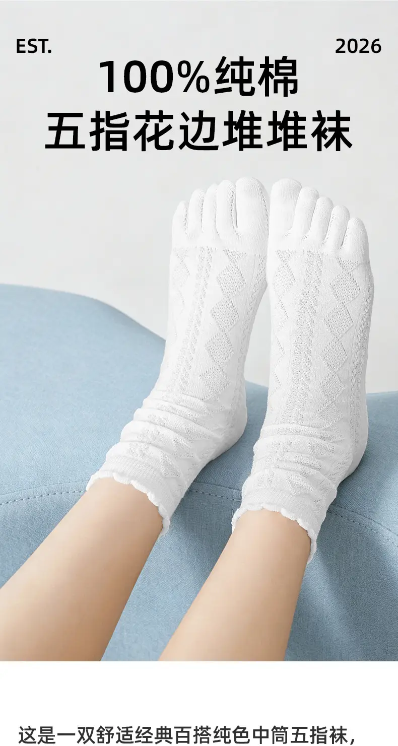 Pure Cotton Five-Toe Socks for Women, Spring and Summer Thin Mesh Breathable Antibacterial Deodorant Sweat-Absorbing Split-Toe Socks with Rolled Edges and Stacked Design — feature 2