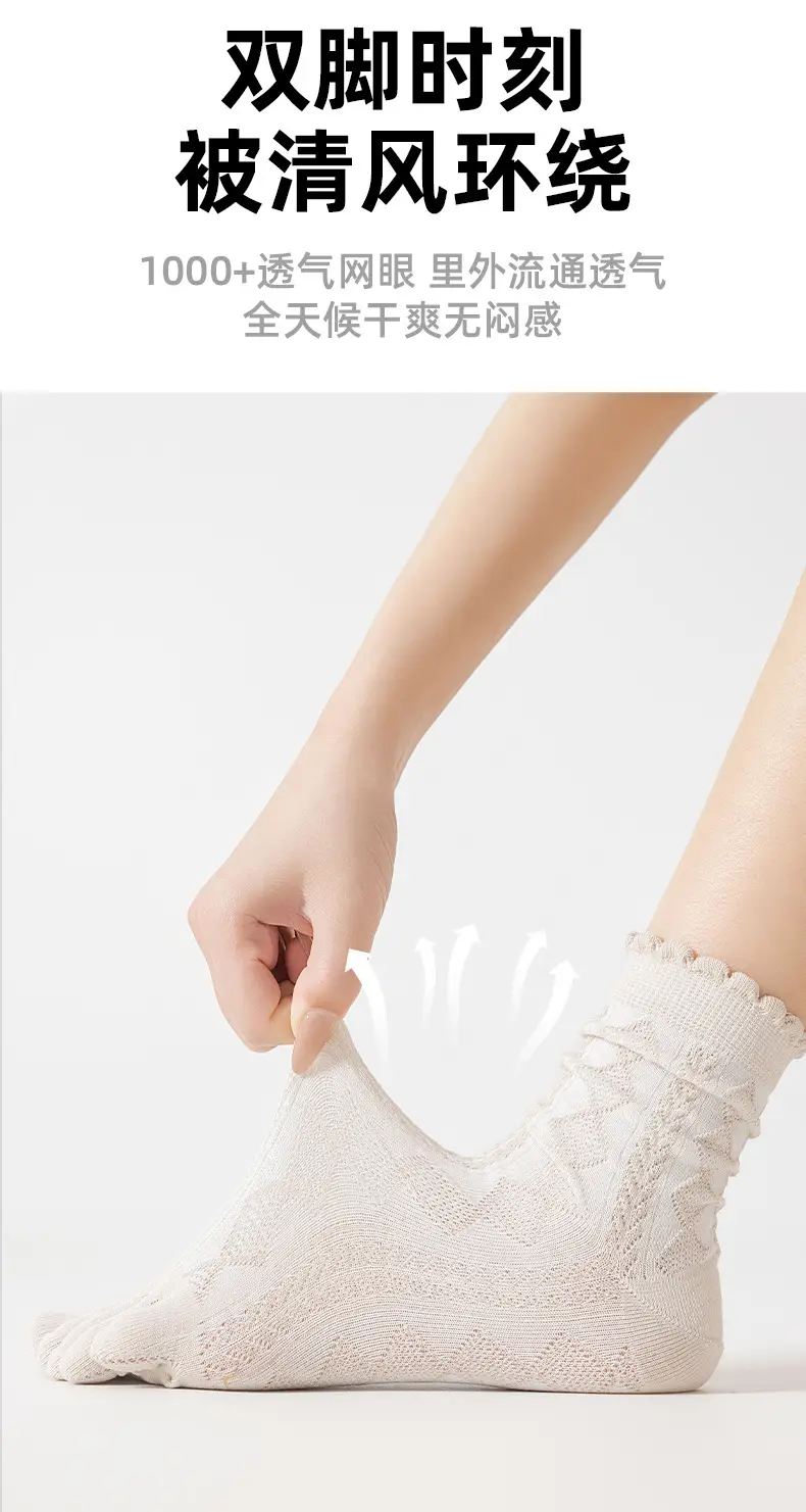 Pure Cotton Five-Toe Socks for Women, Spring and Summer Thin Mesh Breathable Antibacterial Deodorant Sweat-Absorbing Split-Toe Socks with Rolled Edges and Stacked Design — feature 4
