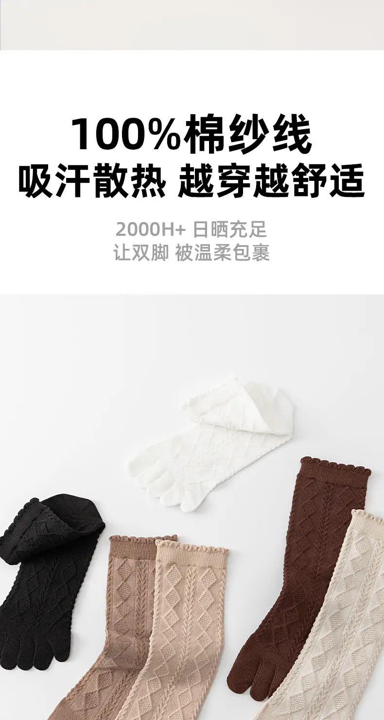 Pure Cotton Five-Toe Socks for Women, Spring and Summer Thin Mesh Breathable Antibacterial Deodorant Sweat-Absorbing Split-Toe Socks with Rolled Edges and Stacked Design — feature 5