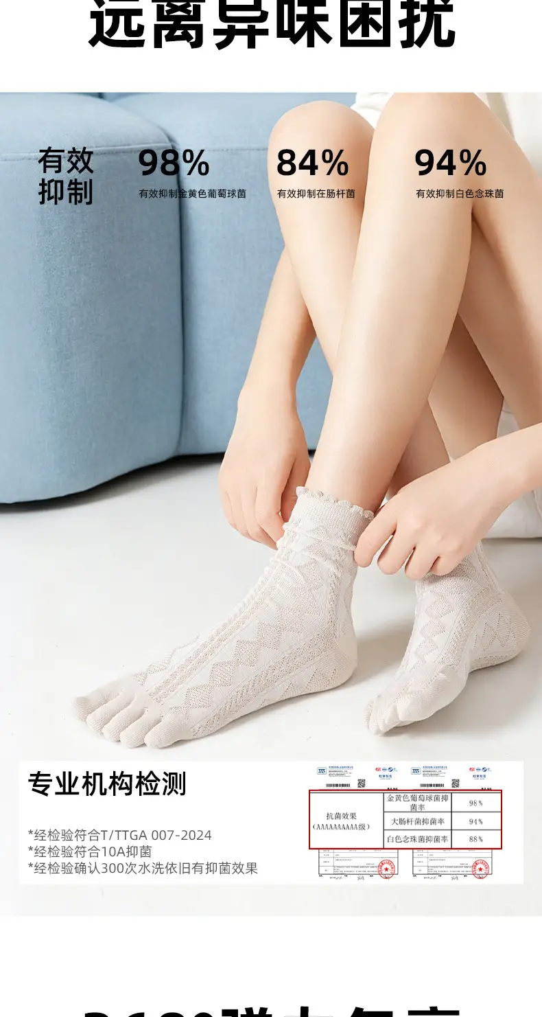 Pure Cotton Five-Toe Socks for Women, Spring and Summer Thin Mesh Breathable Antibacterial Deodorant Sweat-Absorbing Split-Toe Socks with Rolled Edges and Stacked Design — feature 9