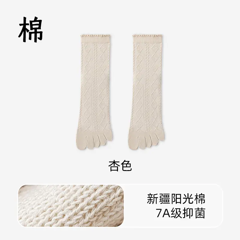 Pure Cotton Five-Toe Socks for Women, Spring and Summer Thin Mesh Breathable Antibacterial Deodorant Sweat-Absorbing Split-Toe Socks with Rolled Edges and Stacked Design