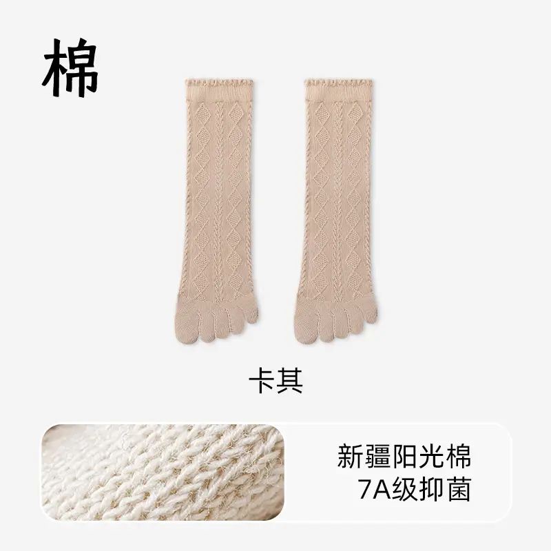 Pure Cotton Five-Toe Socks for Women, Spring and Summer Thin Mesh Breathable Antibacterial Deodorant Sweat-Absorbing Split-Toe Socks with Rolled Edges and Stacked Design