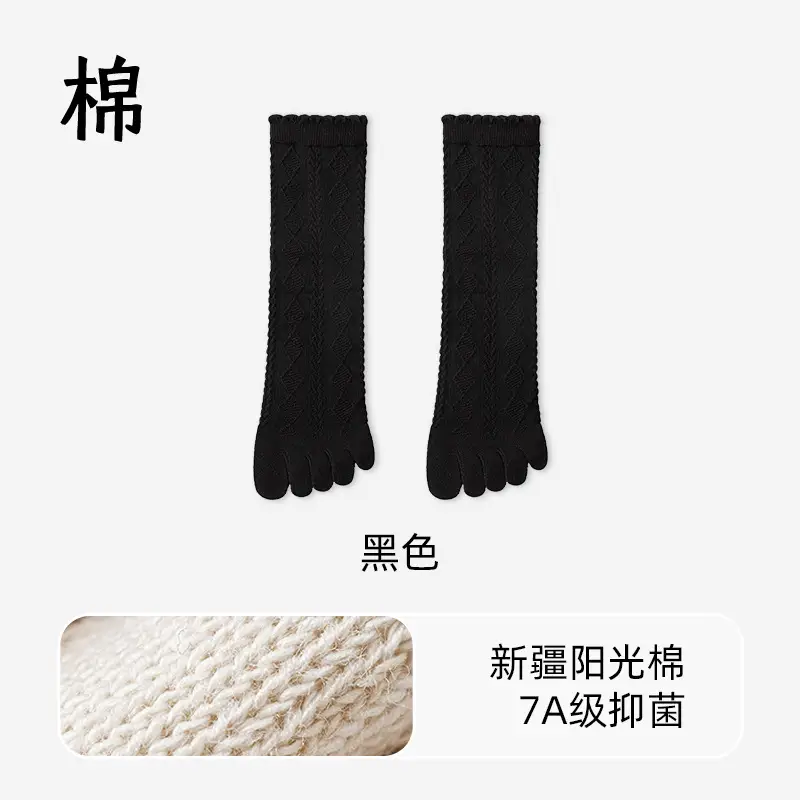 Pure Cotton Five-Toe Socks for Women, Spring and Summer Thin Mesh Breathable Antibacterial Deodorant Sweat-Absorbing Split-Toe Socks with Rolled Edges and Stacked Design