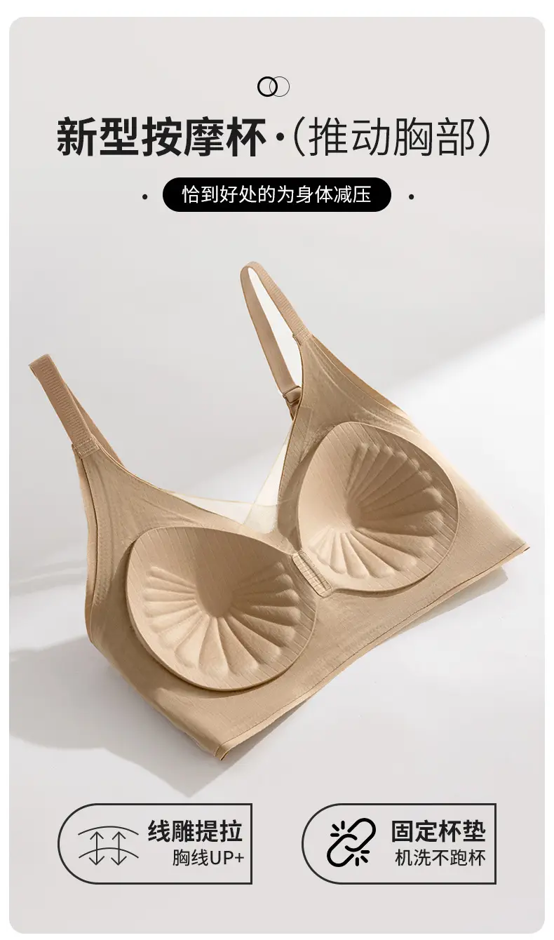 Adjustable Traceless Underwear Push-Up Comfortable Breathable — feature 10