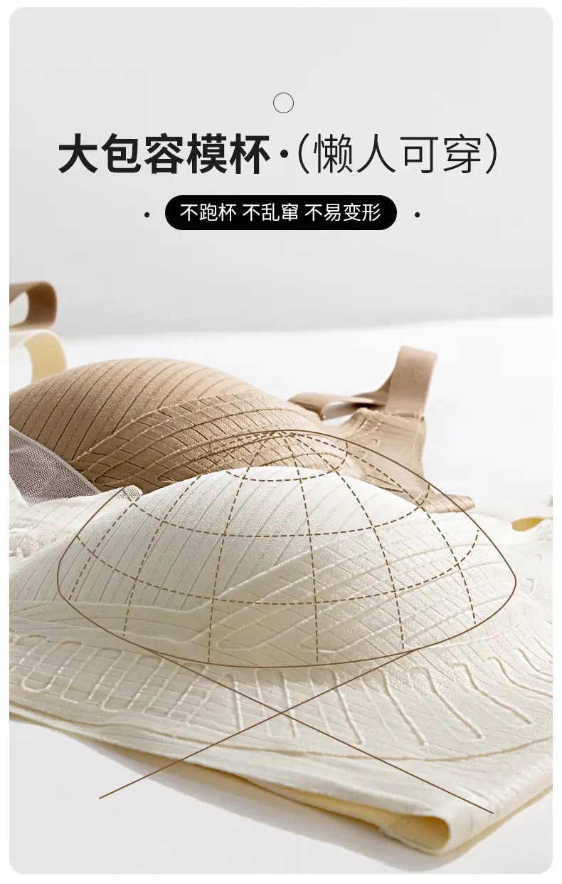 Adjustable Traceless Underwear Push-Up Comfortable Breathable — feature 11