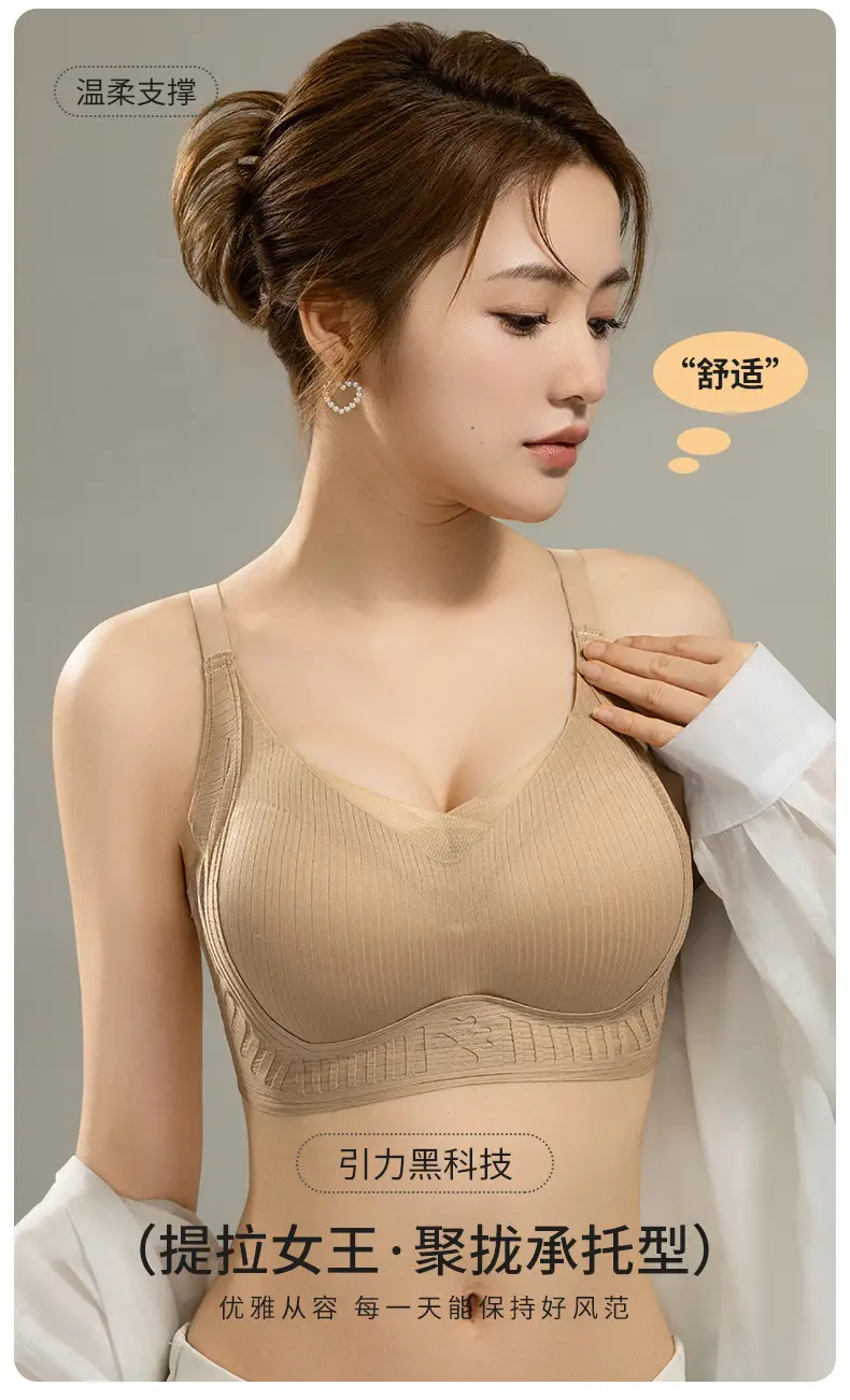 Adjustable Traceless Underwear Push-Up Comfortable Breathable — feature 2