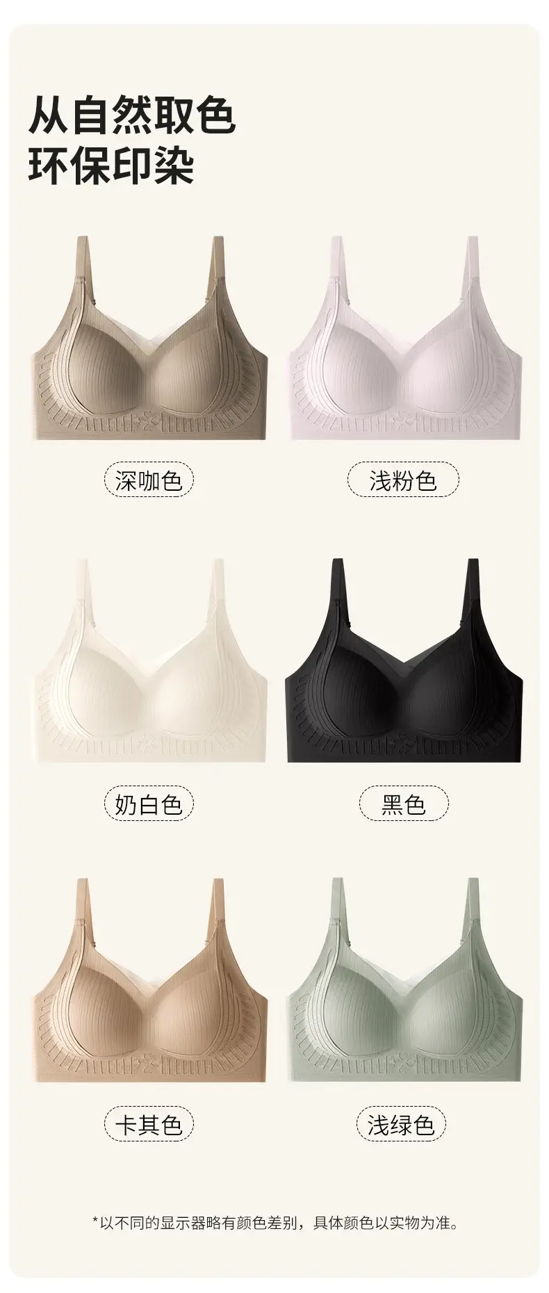 Adjustable Traceless Underwear Push-Up Comfortable Breathable — feature 20