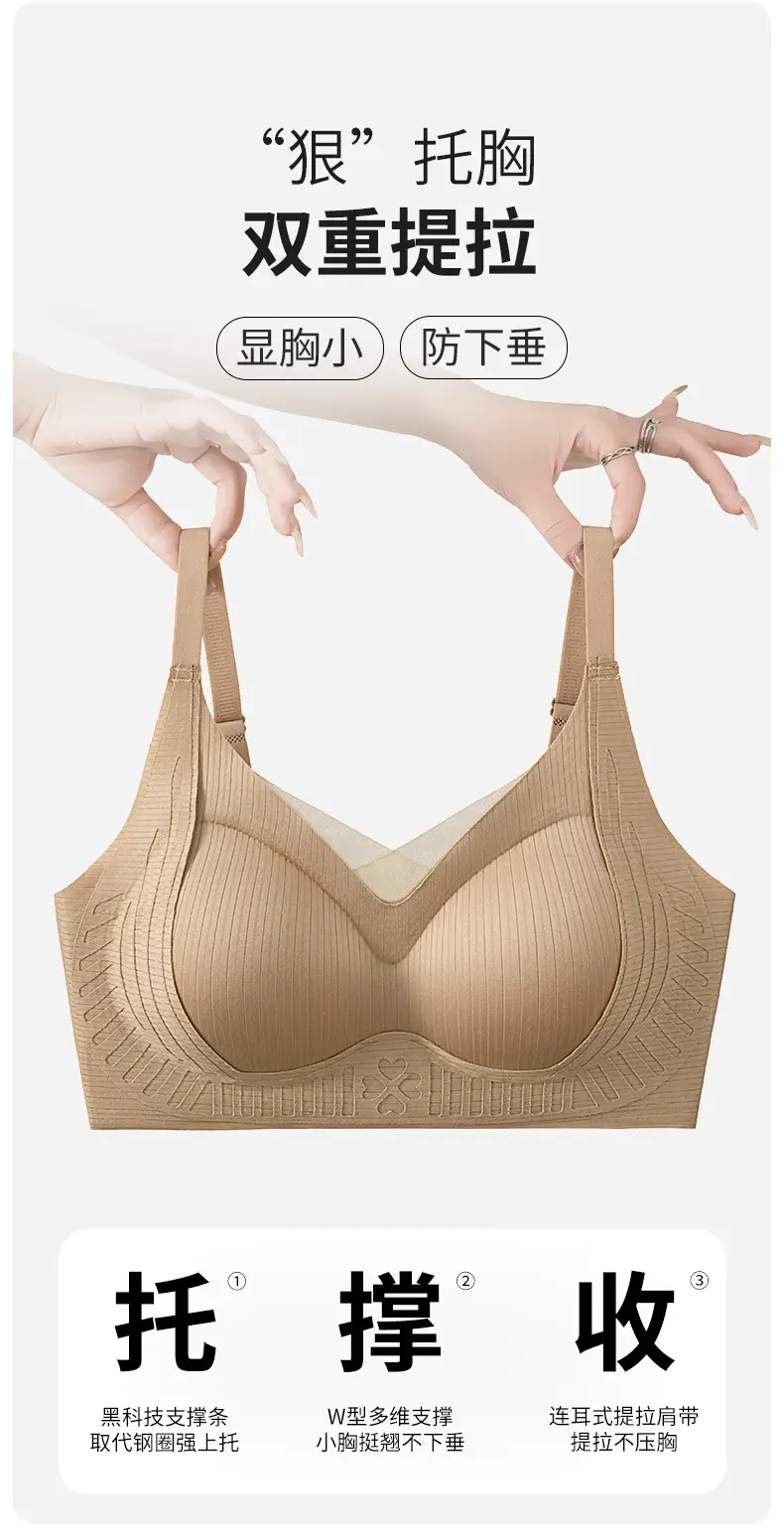 Adjustable Traceless Underwear Push-Up Comfortable Breathable — feature 4
