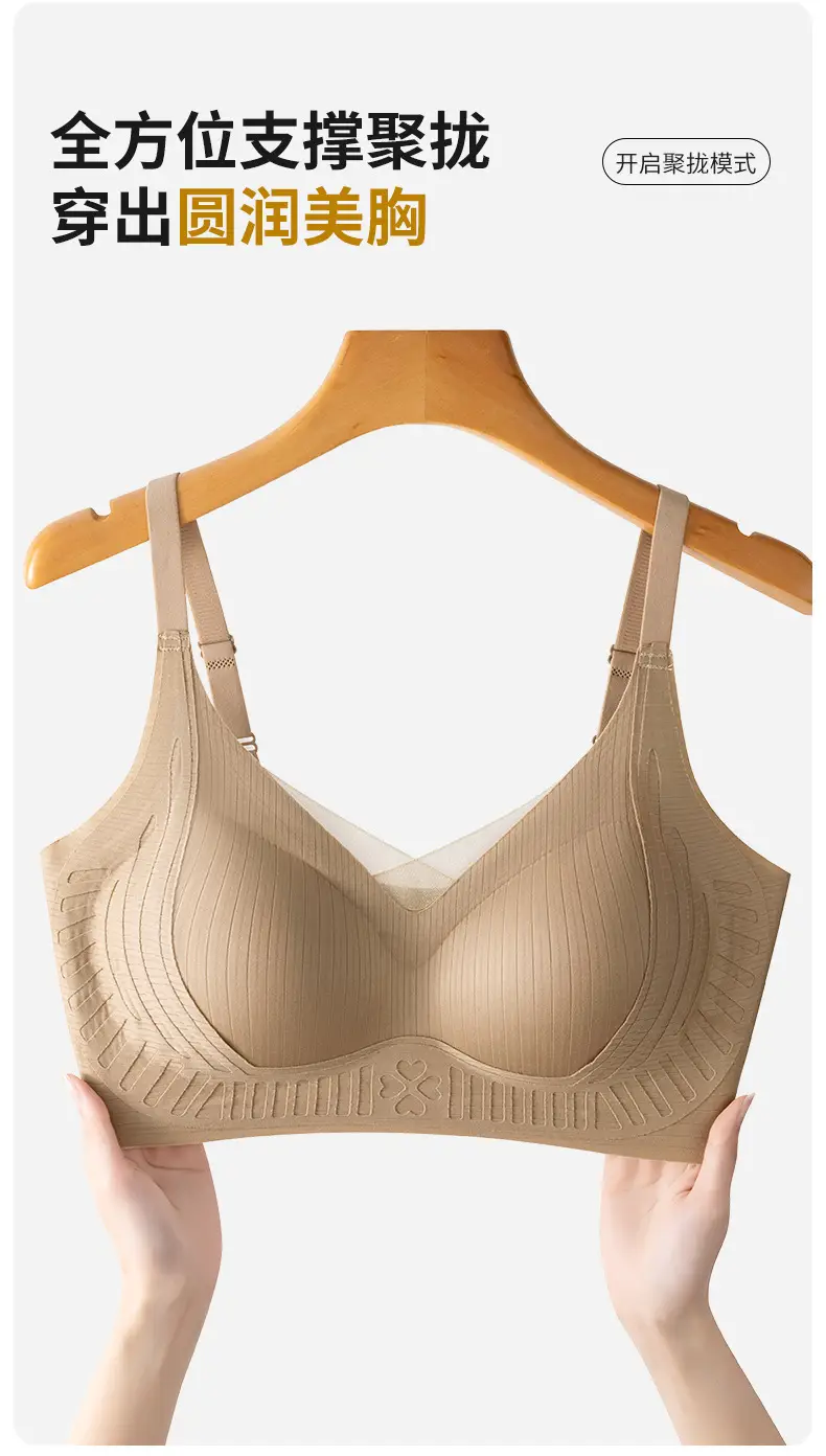 Adjustable Traceless Underwear Push-Up Comfortable Breathable — feature 5