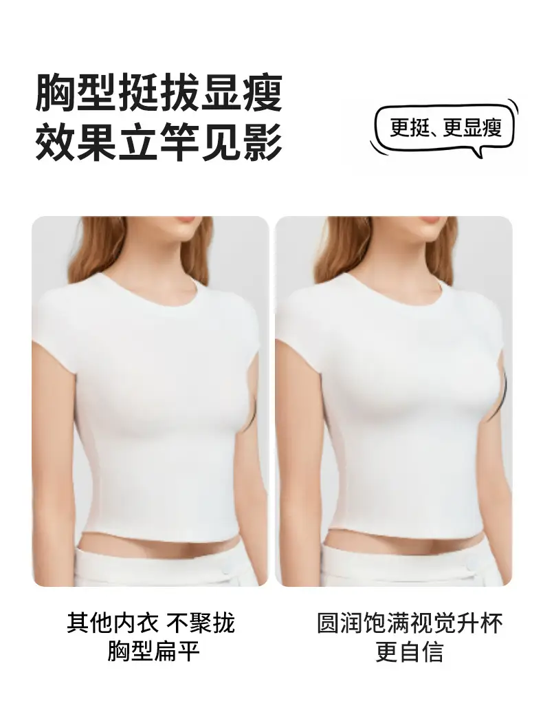 Adjustable Traceless Underwear Push-Up Comfortable Breathable — feature 9