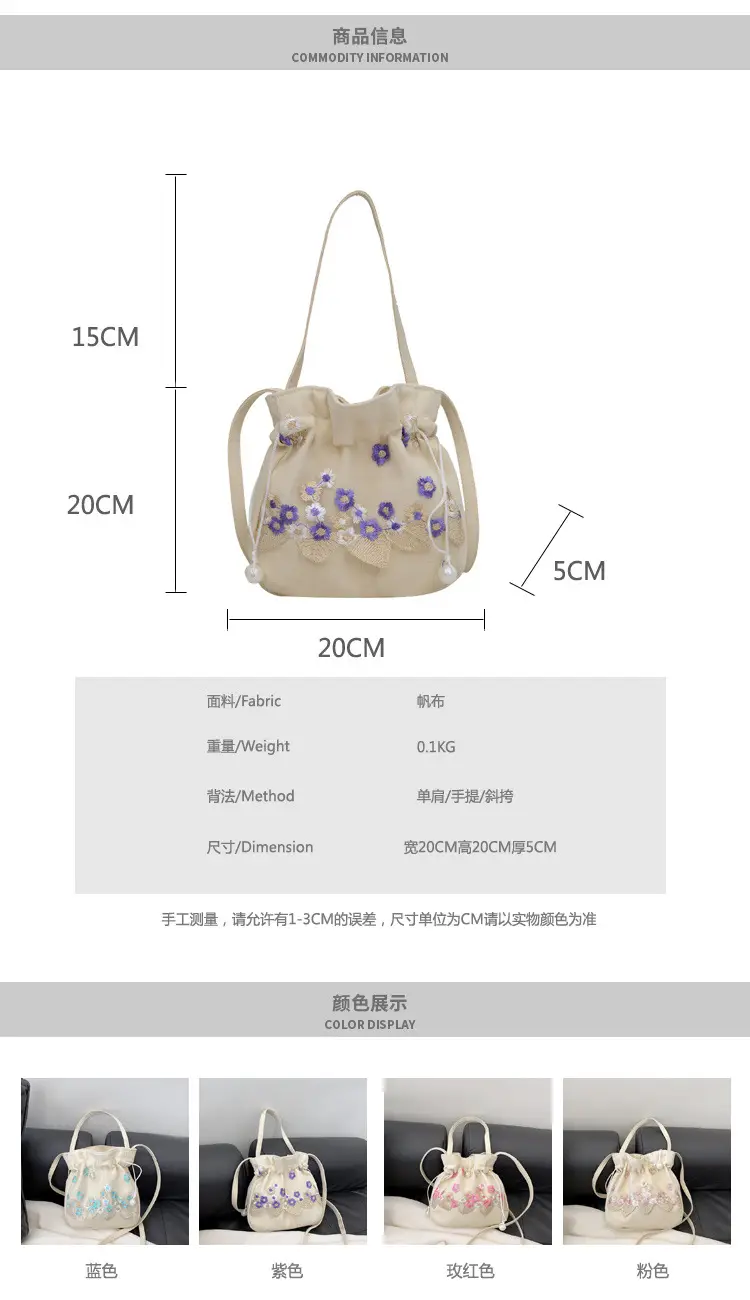 Chinese Embroidered Handbag with Lace Detail — feature 2