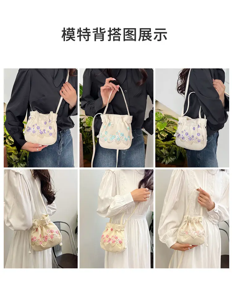 Chinese Embroidered Handbag with Lace Detail — feature 8