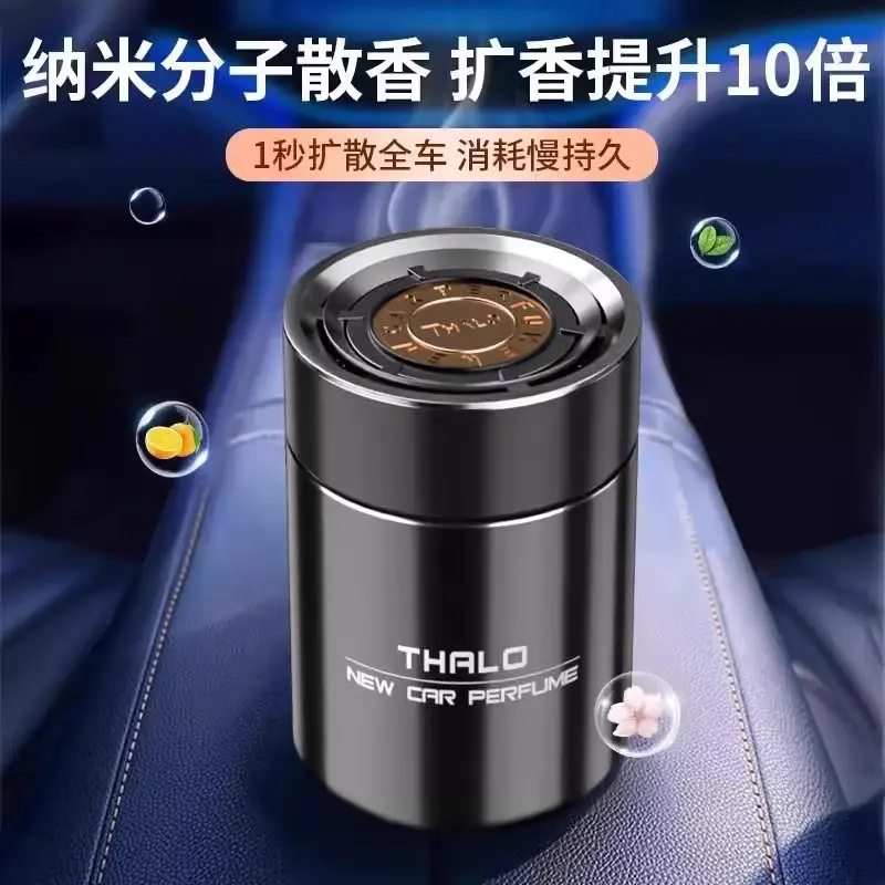 Osmanthus Car Aromatherapy Deodorizing Men's Special Solid Balm Car High-End Car Long-Lasting Perfume