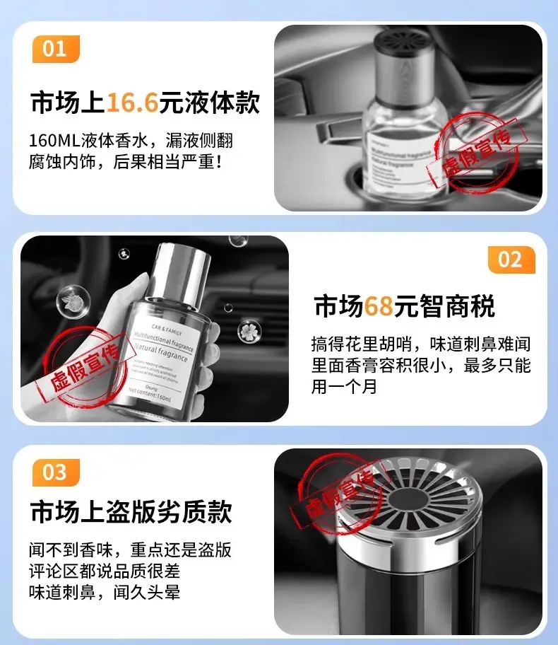 Osmanthus Car Aromatherapy Deodorizing Men's Special Solid Balm Car High-End Car Long-Lasting Perfume — feature 1