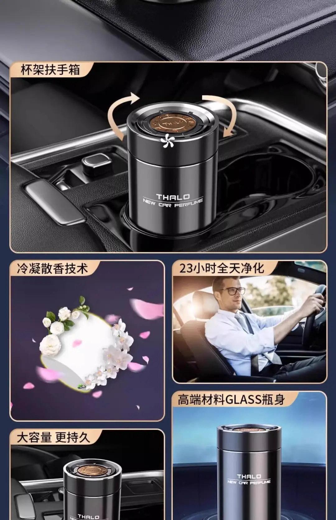 Osmanthus Car Aromatherapy Deodorizing Men's Special Solid Balm Car High-End Car Long-Lasting Perfume — feature 12