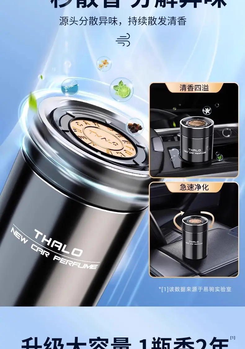 Osmanthus Car Aromatherapy Deodorizing Men's Special Solid Balm Car High-End Car Long-Lasting Perfume — feature 14