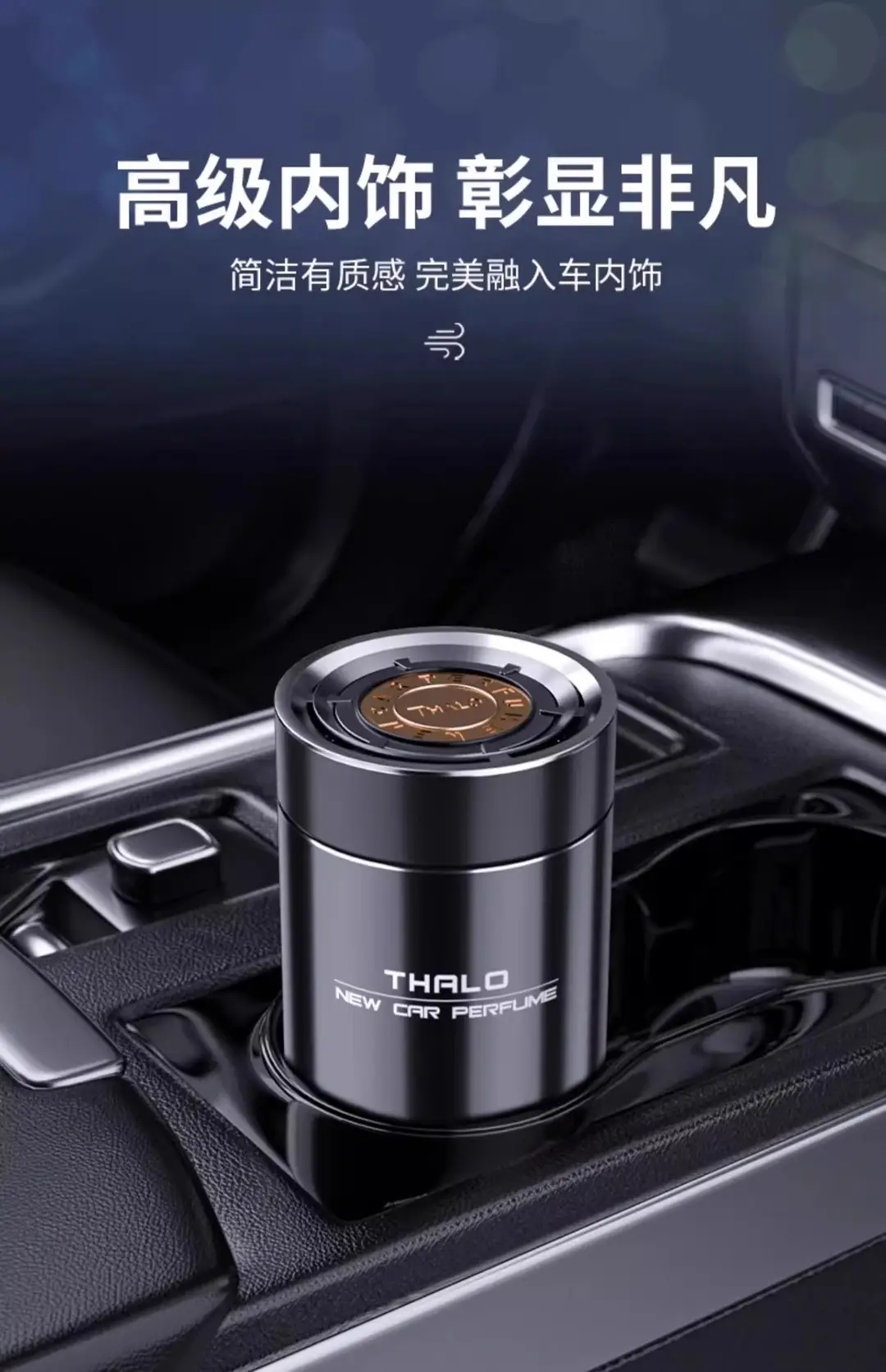 Osmanthus Car Aromatherapy Deodorizing Men's Special Solid Balm Car High-End Car Long-Lasting Perfume — feature 17