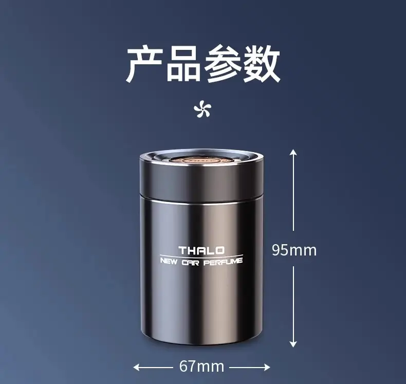 Osmanthus Car Aromatherapy Deodorizing Men's Special Solid Balm Car High-End Car Long-Lasting Perfume — feature 21