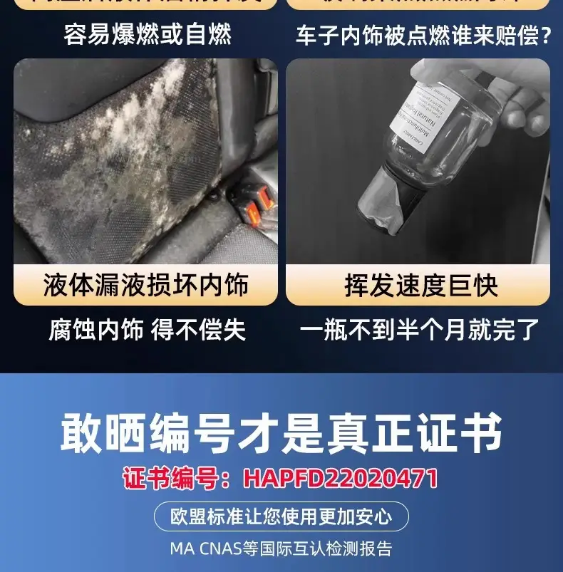 Osmanthus Car Aromatherapy Deodorizing Men's Special Solid Balm Car High-End Car Long-Lasting Perfume — feature 4