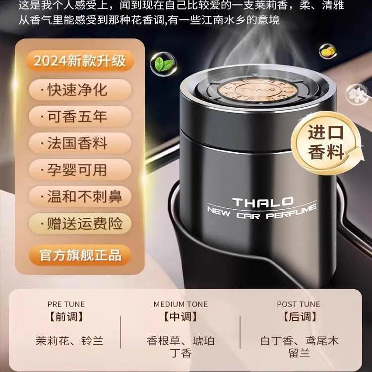 Osmanthus Car Aromatherapy Deodorizing Men's Special Solid Balm Car High-End Car Long-Lasting Perfume