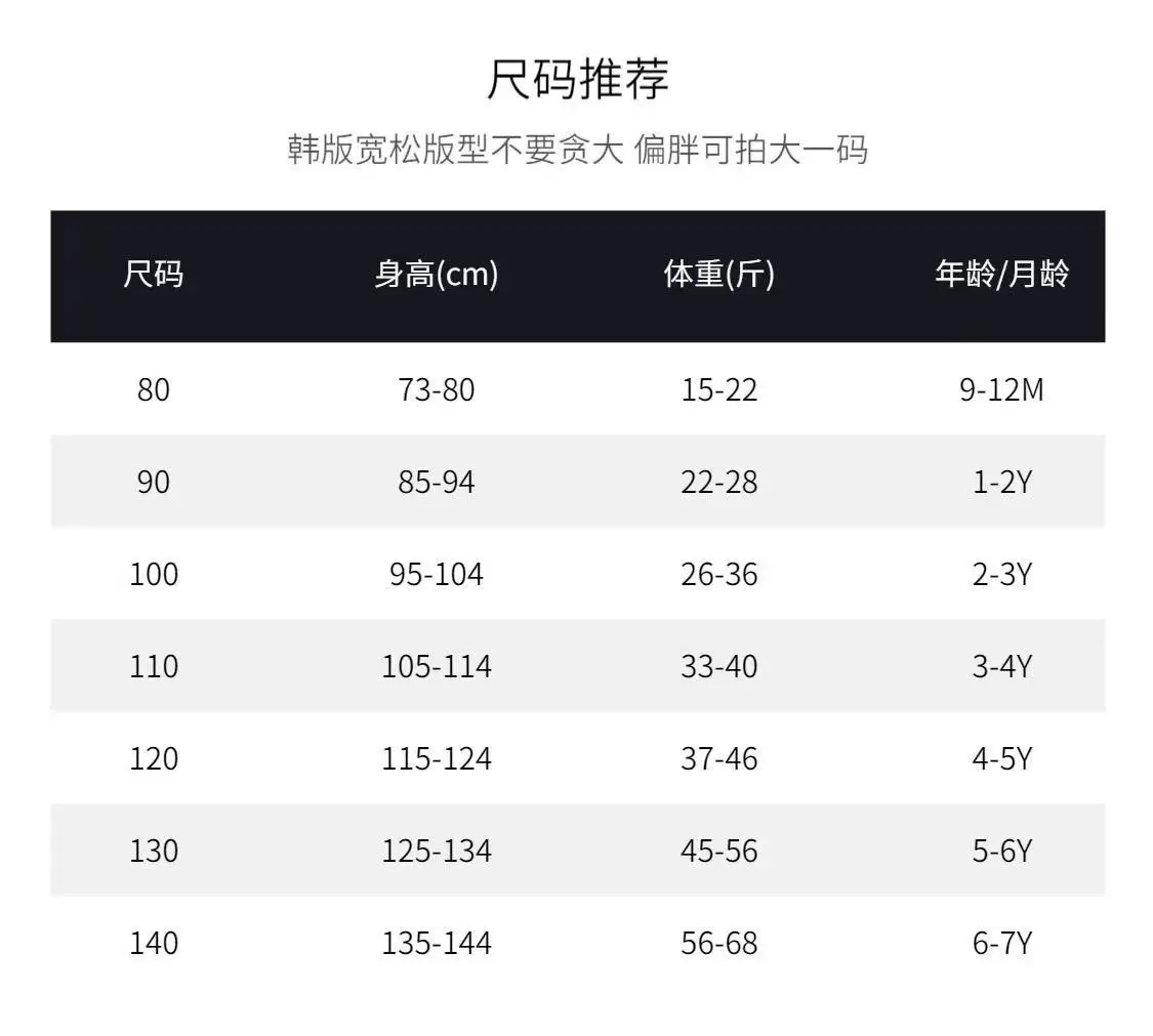 Summer Boys Casual Tank Top Shorts Set Denim Shorts — feature 1
