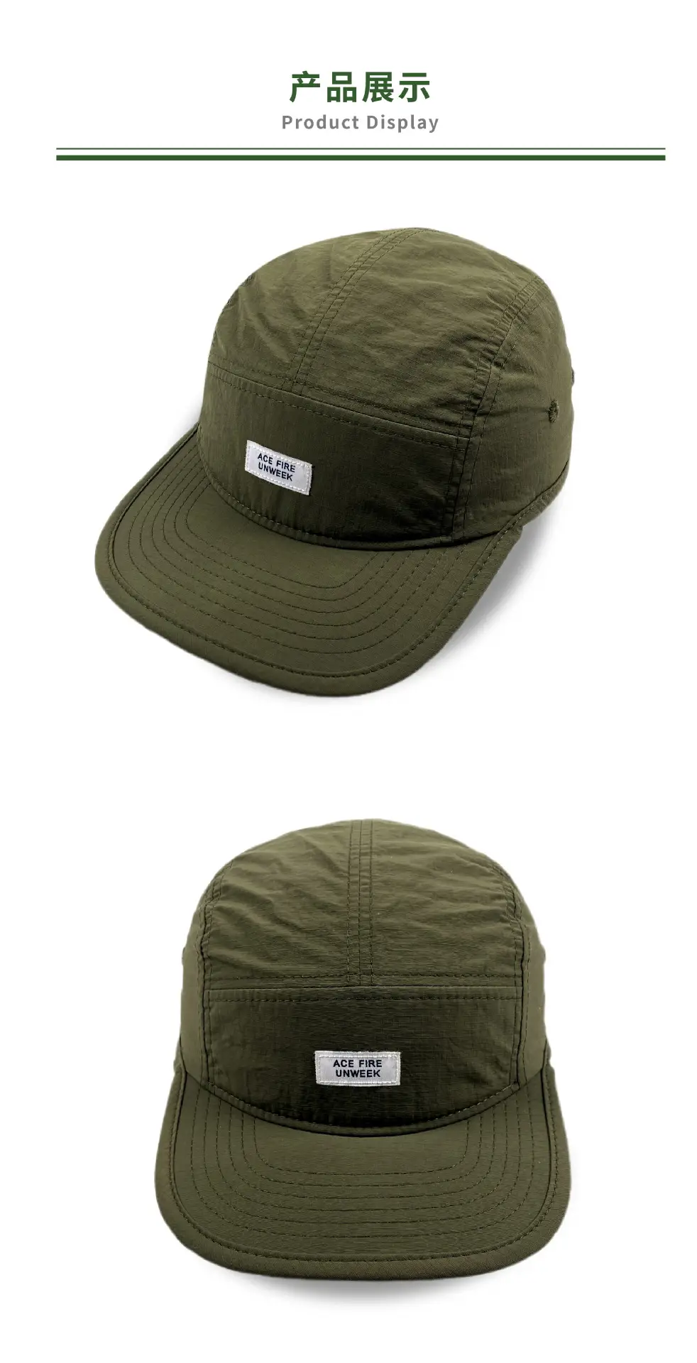 Japanese Flat Rim Five-piece Cap Solid Color Outdoor Cap Summer Baseball Cap Women's Quick-drying Fabric Cap Army Green — feature 4