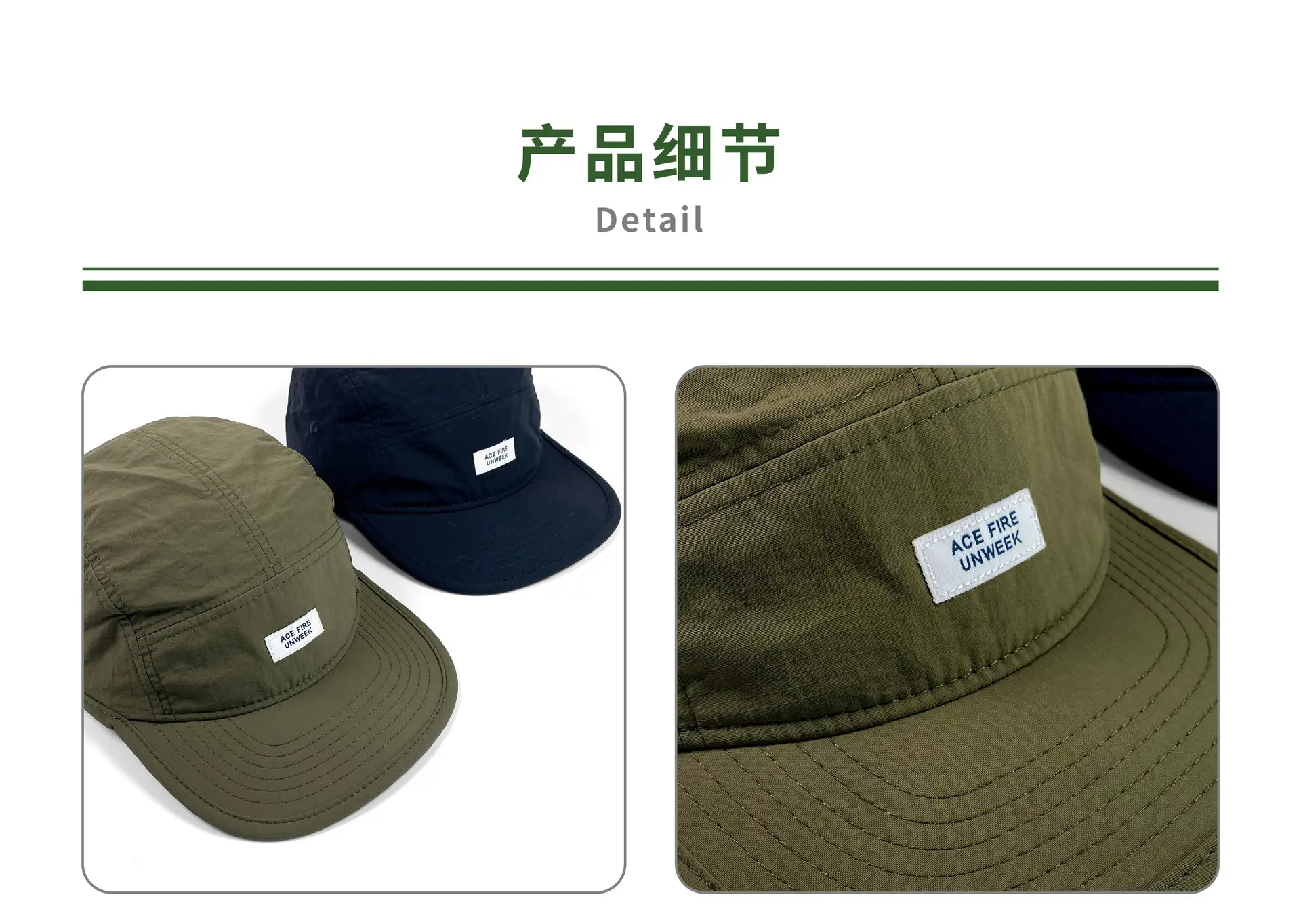 Japanese Flat Rim Five-piece Cap Solid Color Outdoor Cap Summer Baseball Cap Women's Quick-drying Fabric Cap Army Green — feature 8