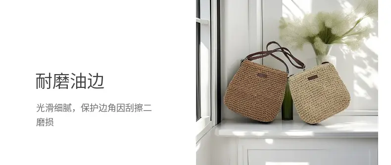 Beige Straw Shoulder Bag Set for Travel & Daily Use — feature 10