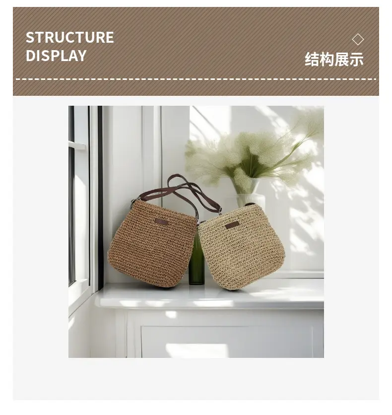 Beige Straw Shoulder Bag Set for Travel & Daily Use — feature 3