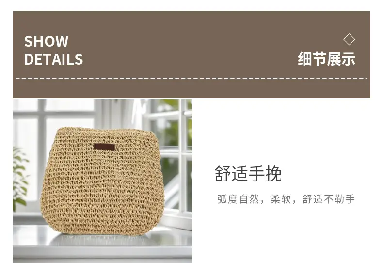 Beige Straw Shoulder Bag Set for Travel & Daily Use — feature 5