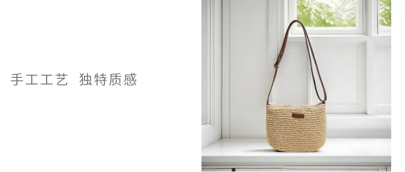 Beige Straw Shoulder Bag Set for Travel & Daily Use — feature 8
