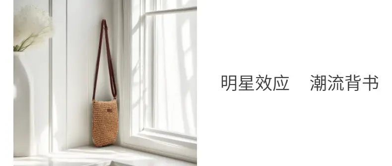 Beige Straw Shoulder Bag Set for Travel & Daily Use — feature 9
