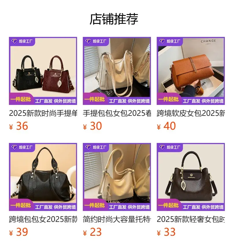Women Denim Shoulder Bag Casual Crossbody All-match — feature 1