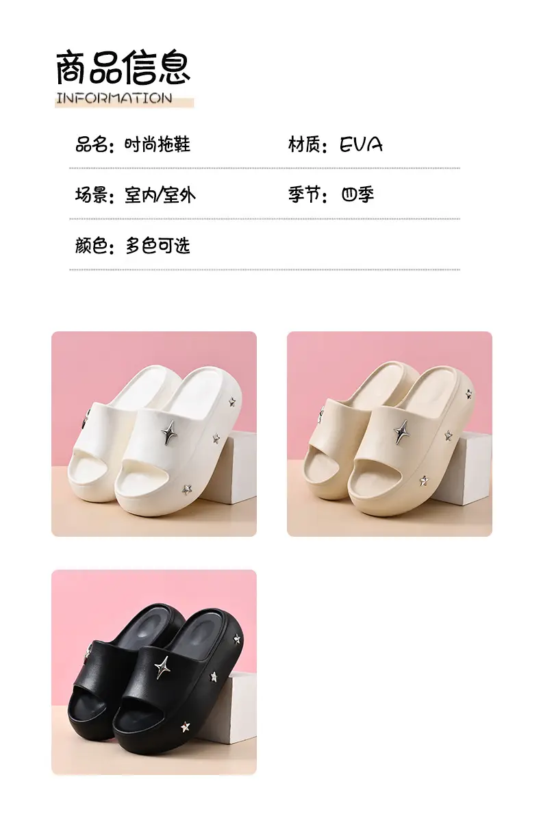 2025 Summer New Thick Slip-on Slippers Women's High-rise Wear-resistant Beach Fashion Casual Sandals — feature 11