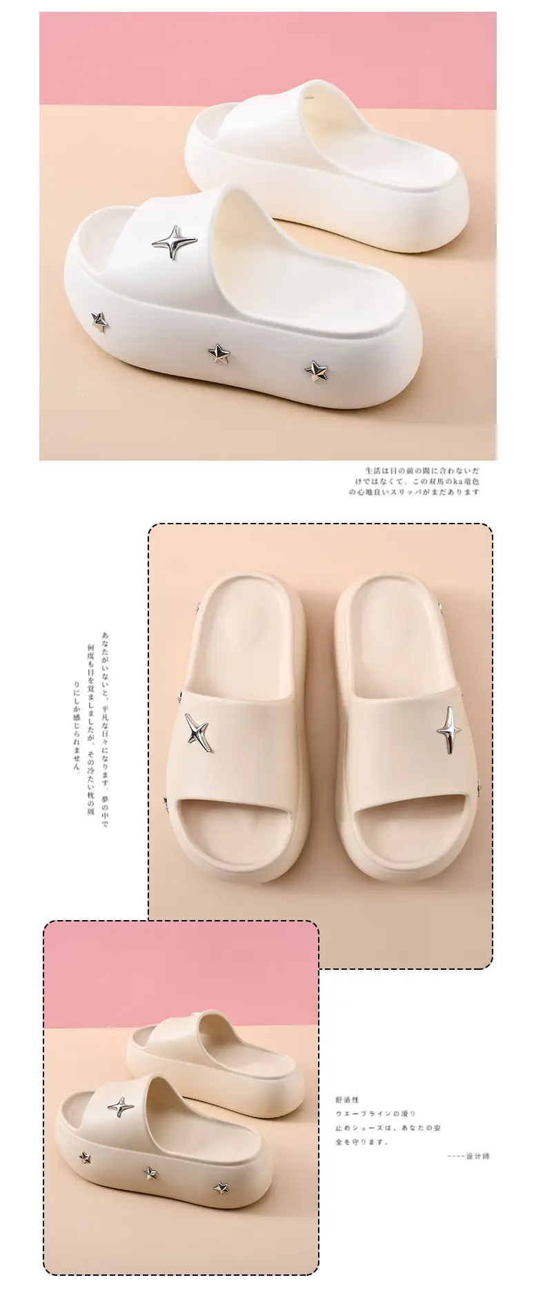 2025 Summer New Thick Slip-on Slippers Women's High-rise Wear-resistant Beach Fashion Casual Sandals — feature 13