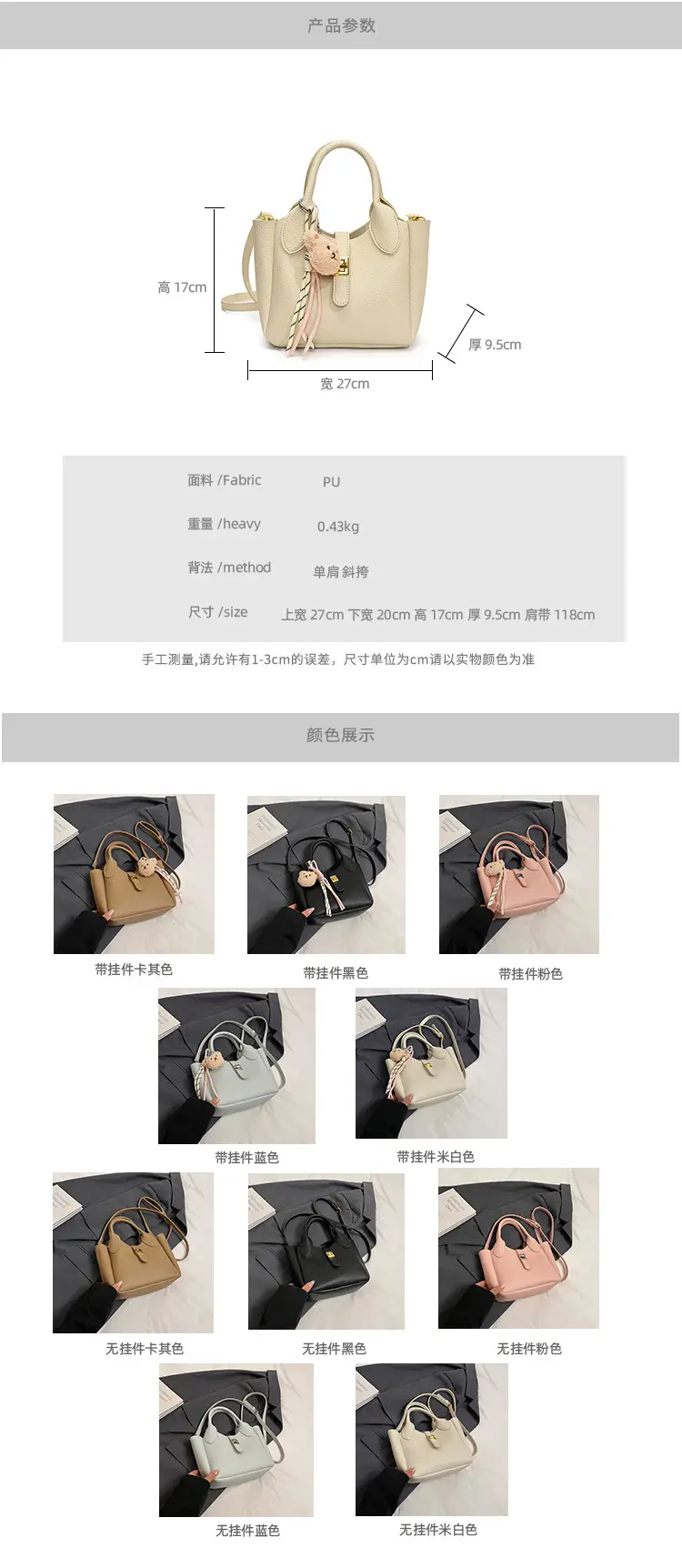 Pink Korean Style Handheld Shoulder Bag for Women — feature 2
