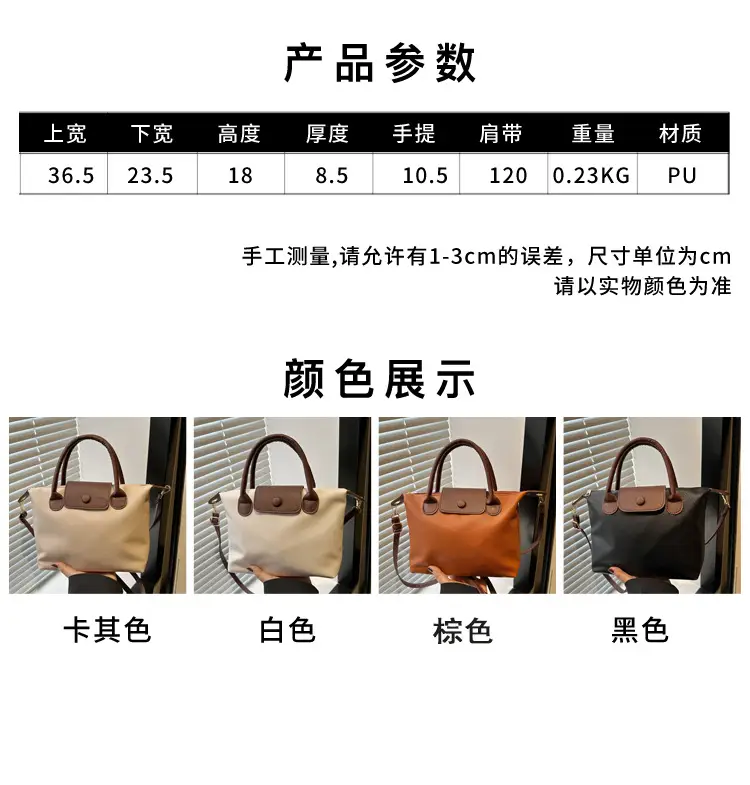 White Leather Shoulder Bag with Brown Handle for Women — feature 3