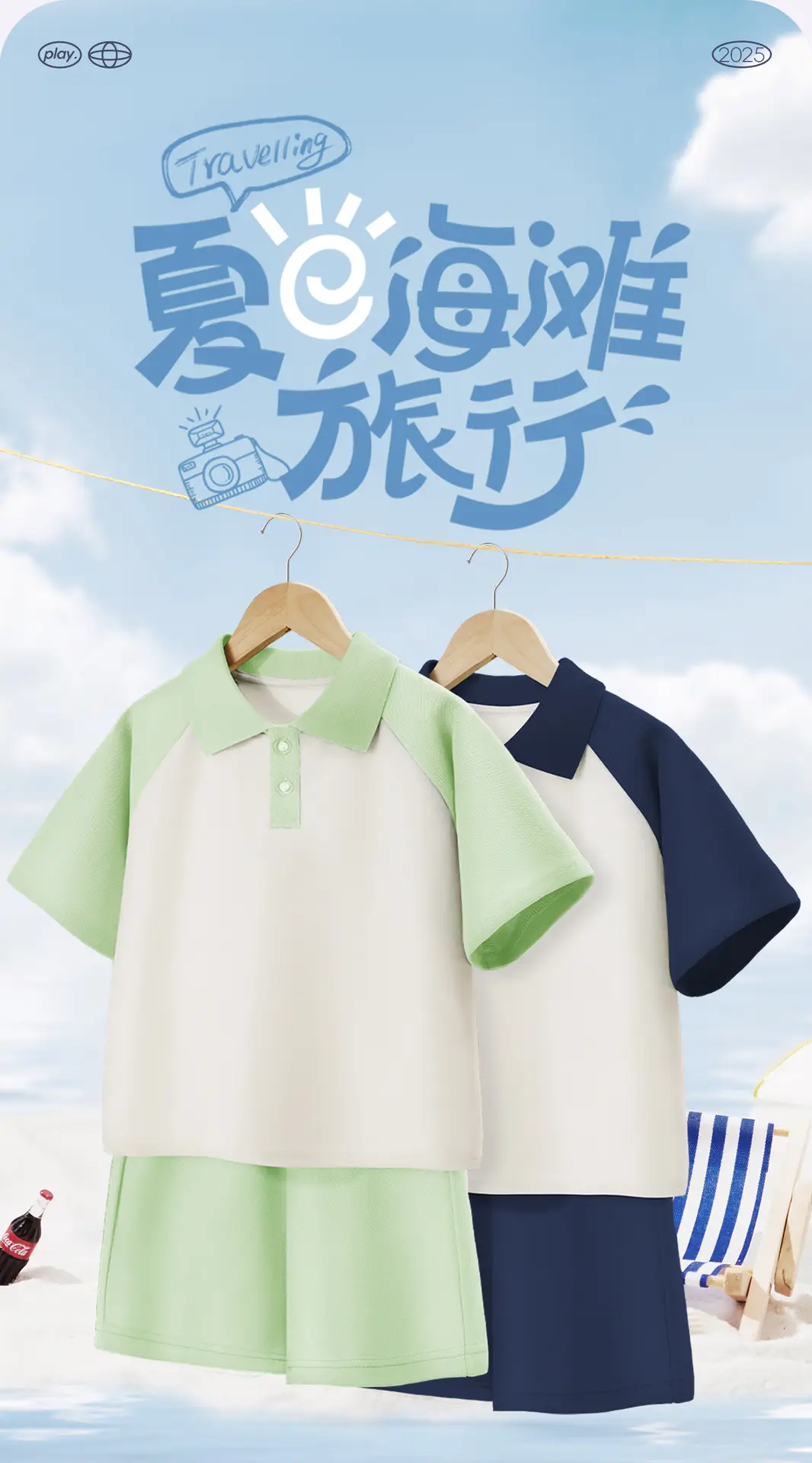 Boys Polo Shirt Navy White Raglan Sleeve Summer Casual — feature 1