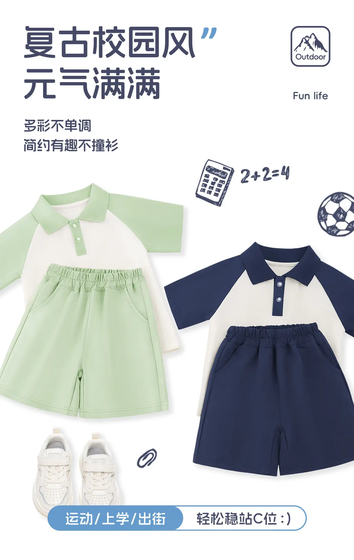 Boys Polo Shirt Navy White Raglan Sleeve Summer Casual — feature 6