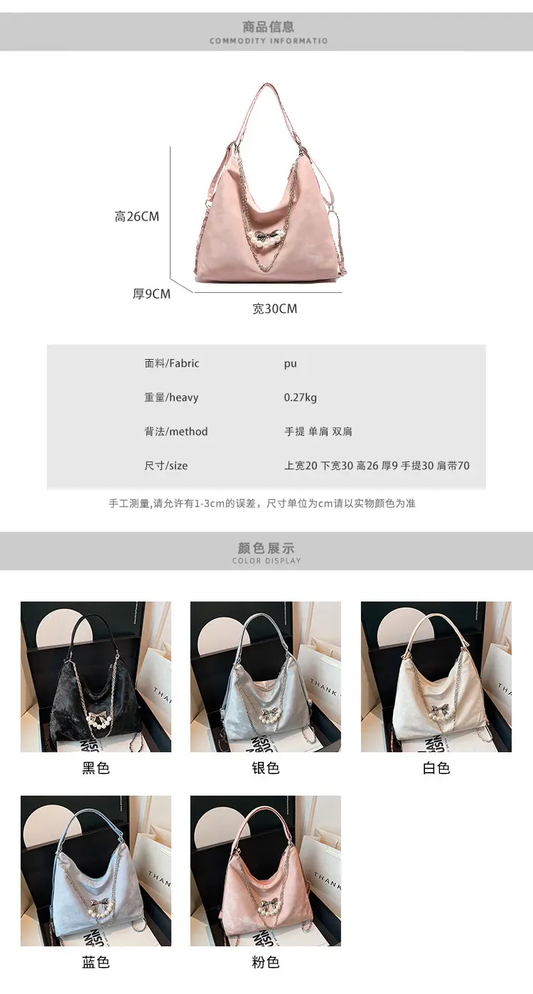 Pink Pearl Chain Shoulder Bag for Women Large Capacity — feature 3