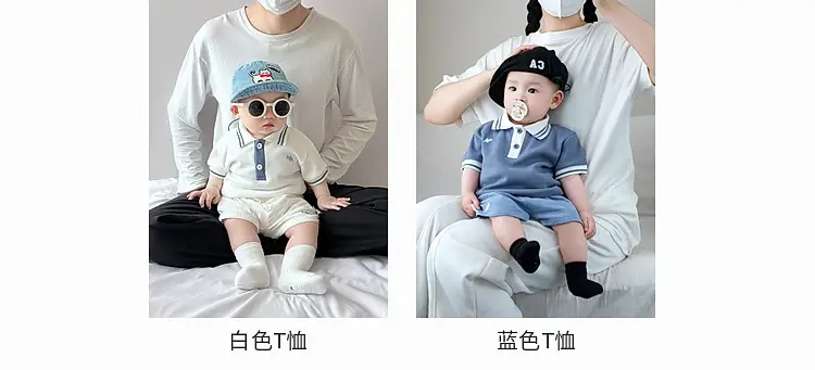 Boys Summer Polo Shirt Shorts Set Blue White — feature 9