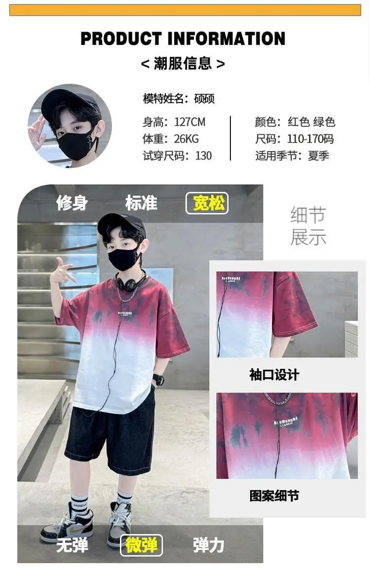 Boys Tie-dye Cotton Summer T-Shirt Red White — feature 3