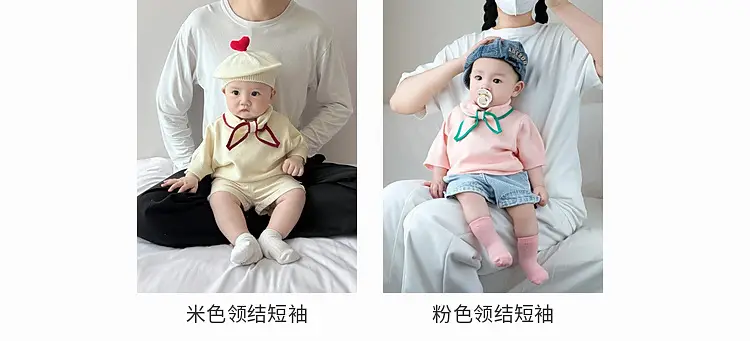 Baby Tie Western Knit T-Shirt Cream 2025 — feature 8
