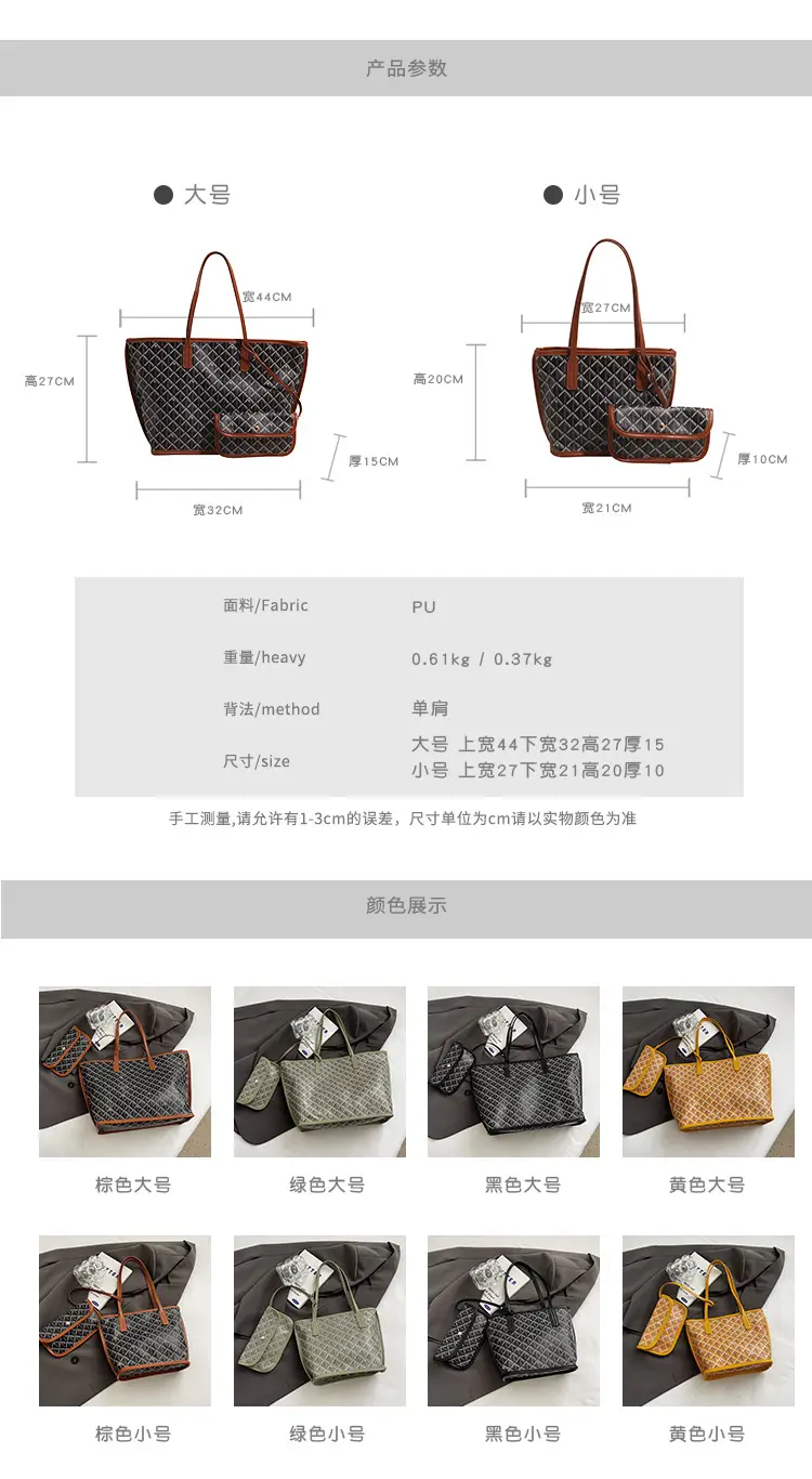 Trendy Black Quilted Women's Multi-Piece Handbag Set — feature 5