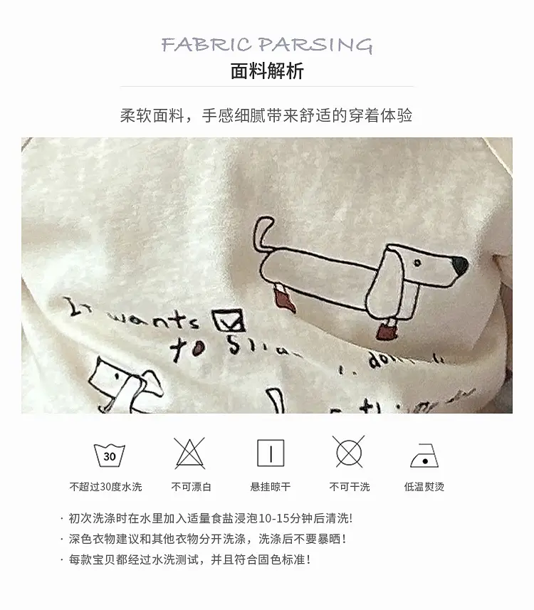 Baby Cotton Cartoon T-Shirt White Short Sleeve — feature 10